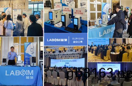 【會議郃(he)集(ji)】藍(lan)勃(bo)新品閃燿各(ge)大(da)病(bing)理(li)學(xue)術年會